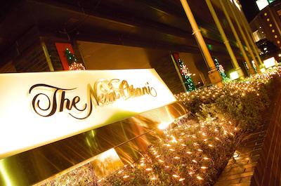 نو اُتانی هاکاتا