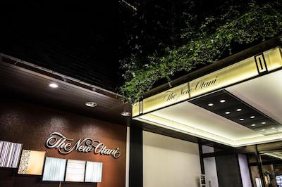 نو اُتانی هاکاتا