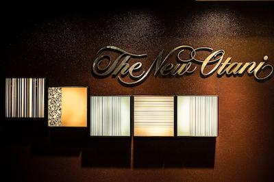 نو اُتانی هاکاتا