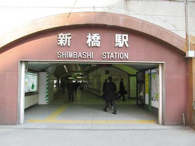 پارک هتل تکیو