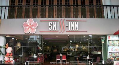 سوئیس-این کوالالامپور