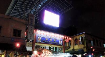 سوئیس-این کوالالامپور