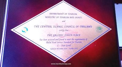 زینیزا د بوتیک سرویس آپارتمان