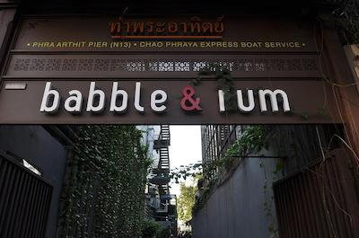 ریوا سوریا بانکوک