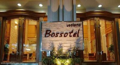 باسوتل بانکوک