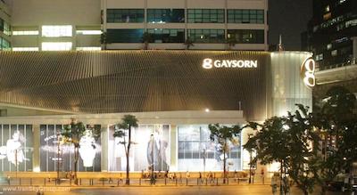 آرنما هتل بانکوک