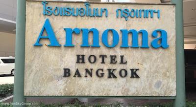 آرنما هتل بانکوک