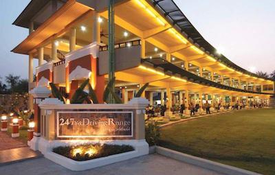 چائوفیا پارک هتل بانکوک