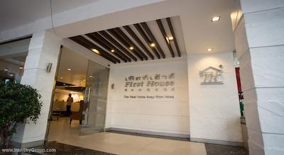 فرست هاوس هتل بانکوک