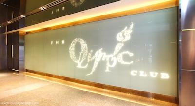 پاتوموان پرینسس هتل