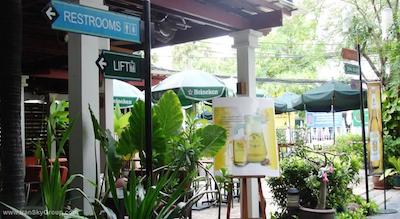 رزیدنس راجتاوی هتل