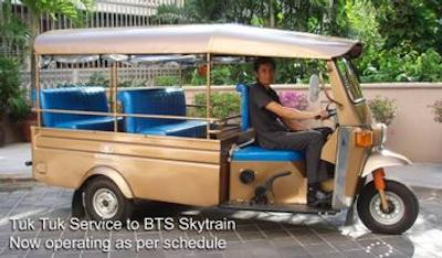 سامرست پارک سوانپلو