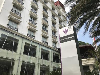 پارک رجیز ارین کمانگ