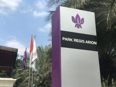 پارک رجیز ارین کمانگ