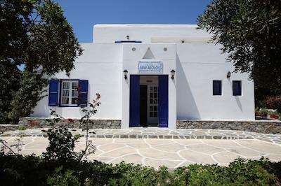 نو ائولز هتل