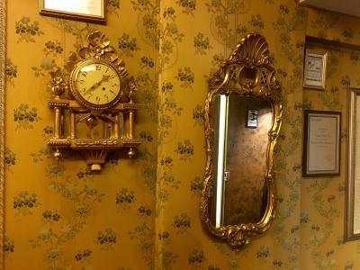 رسیدنزا او رما