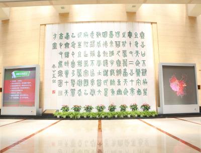 پلی پلازا هتل بیجینگ