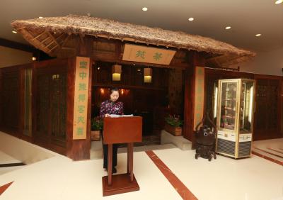 پلی پلازا هتل بیجینگ