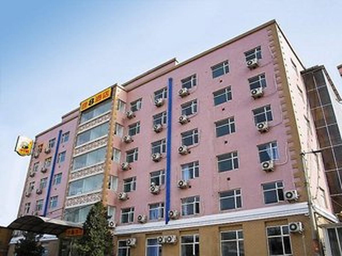 سوپر 8 بیجینگ گوو ماو