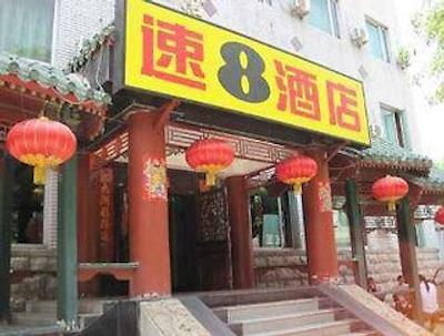 سوپر 8 جین بائو جوی