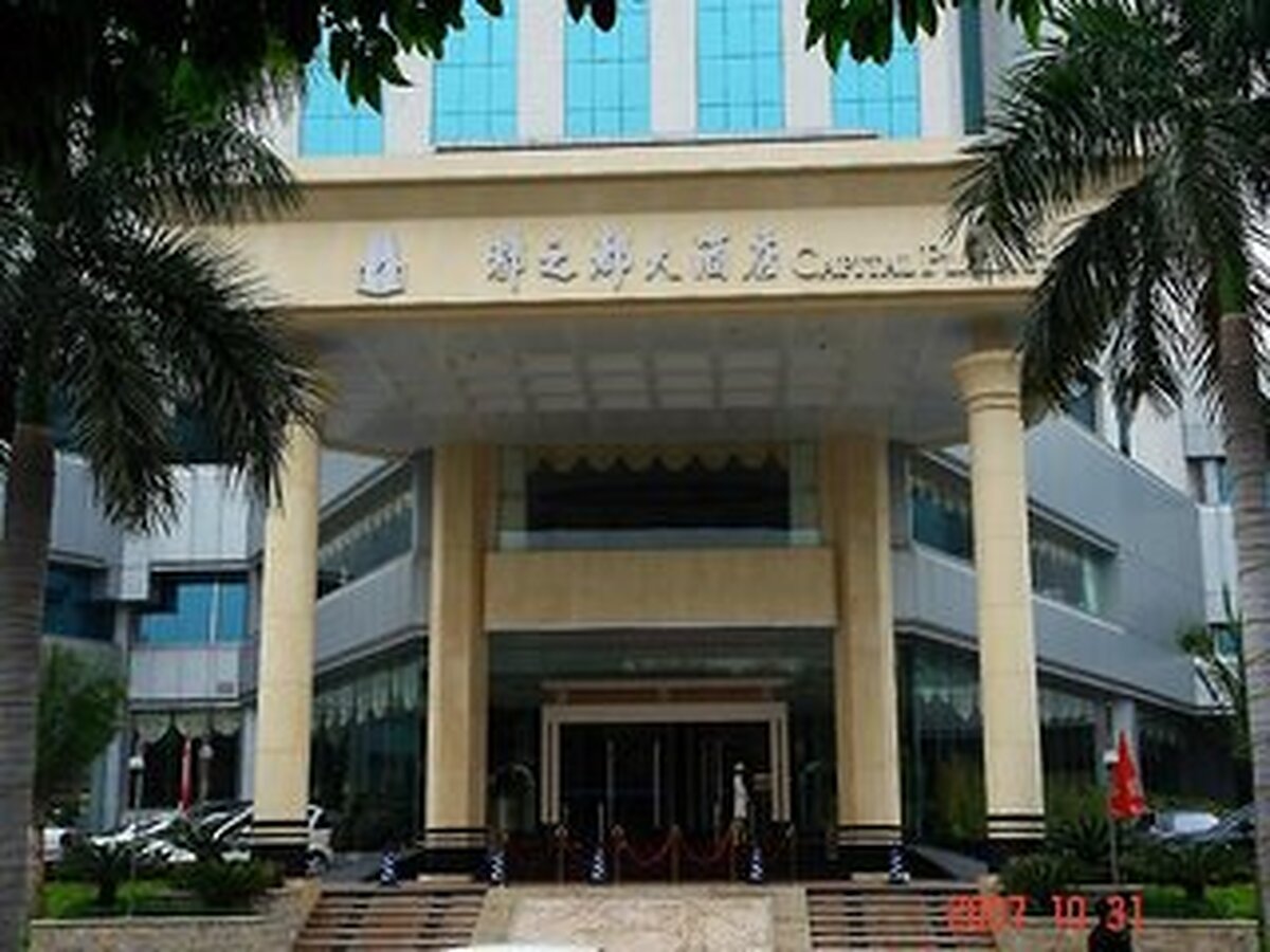 کاپیتال پلازا