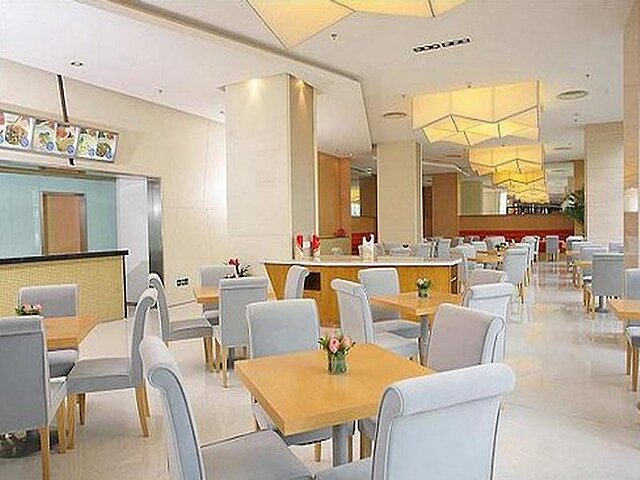 هالیدی این اکسپرس میلانگ