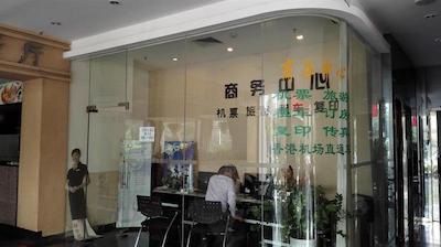 اُرینت سانسید هتل