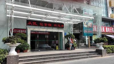 اُرینت سانسید هتل