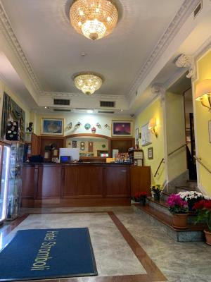 استرمبلی
