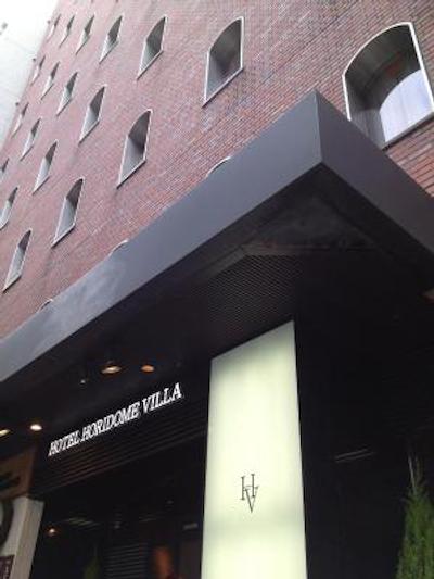 هتل هریدم ویلا