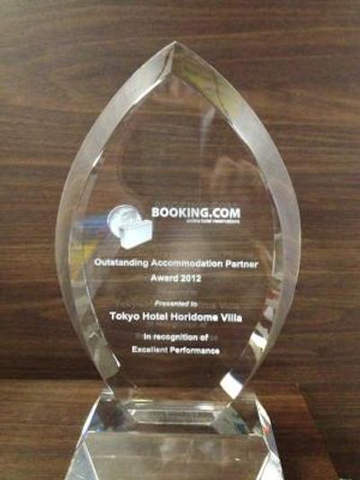 هتل هریدم ویلا