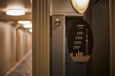 تبو هتل لوانت تکیو