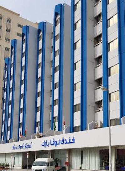 نوا پارک هتل