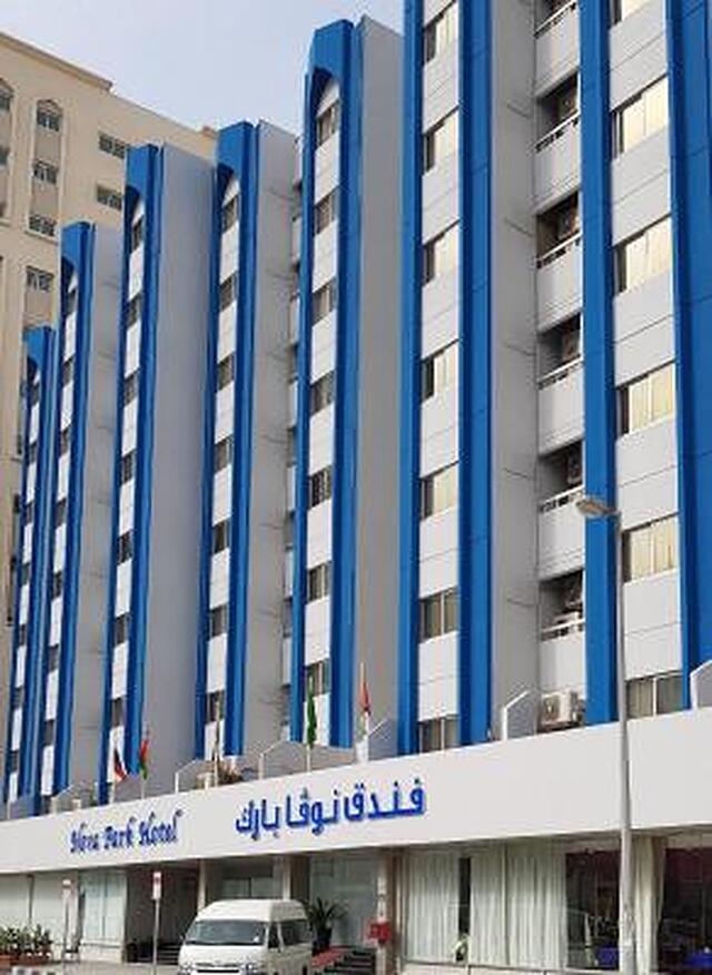 نوا پارک هتل