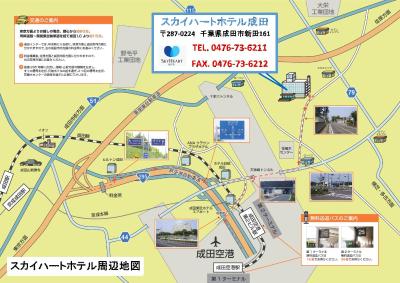 هتل اسکی کورت ناریتا