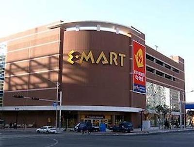 رامادا سُنگدو