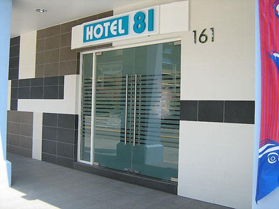 هتل 81-سلجی