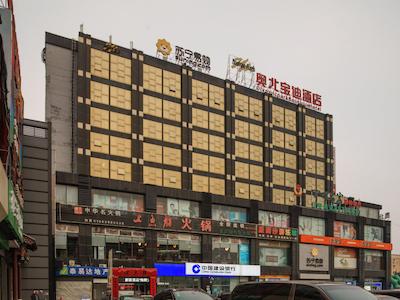 المپیک پارک بوتیک