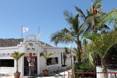 گوانابارا پارک