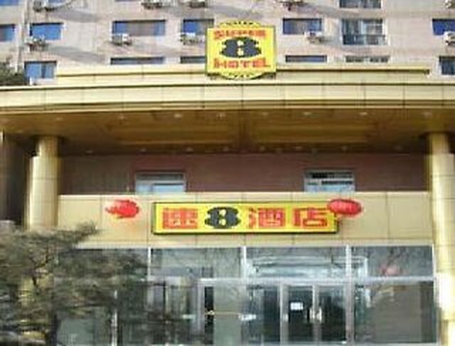 سوپر 8 شانگدی