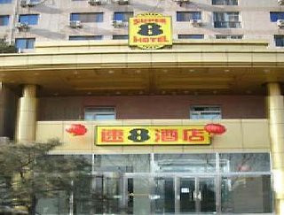 سوپر 8 شانگدی