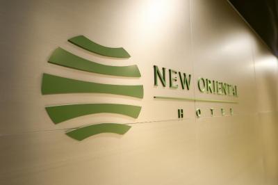 نو اُرینتال