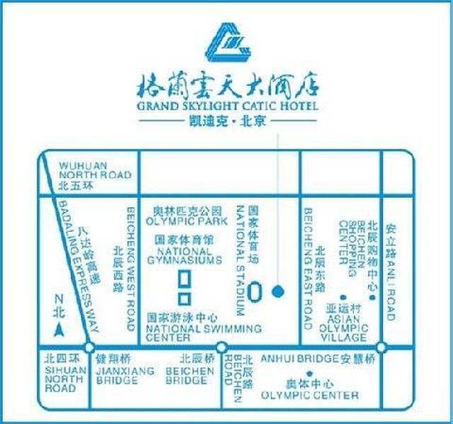 گرند اسکایلایت کاتیک هتل بیجینگ