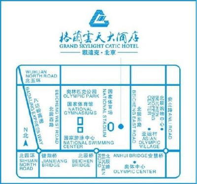گرند اسکایلایت کاتیک هتل بیجینگ