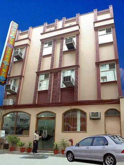 رویال هالیدیز