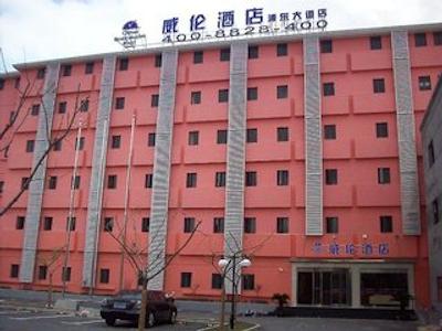 ییتینگ 6-ای هتل پودونگ اونیو