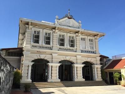 پوکت تاون این