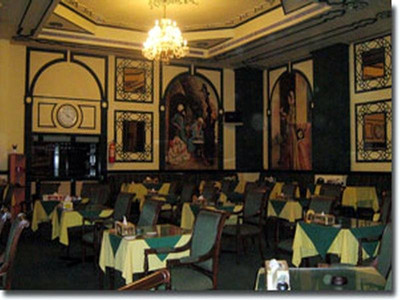 بیسان اینترنیشنال هتل