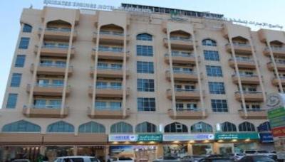 امیراتز اسپرینگز هتل اپارتمنتز