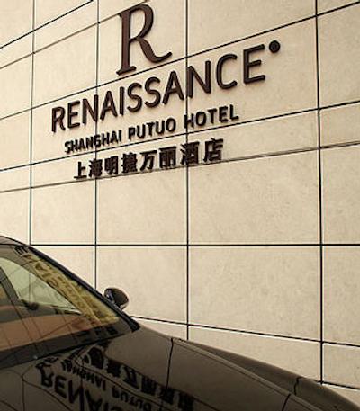 رنسانس پتوئو